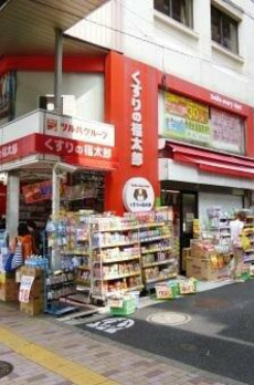 エピ三軒茶屋 