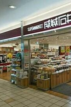 目黒第一マンションズ 