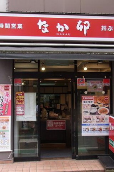 祖師谷三丁目戸建 