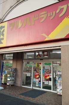 Ｈｏｂｂ　Ｈｏｍｅ駒沢通り 