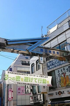 Ｈｏｂｂ　Ｈｏｍｅ駒沢通り 