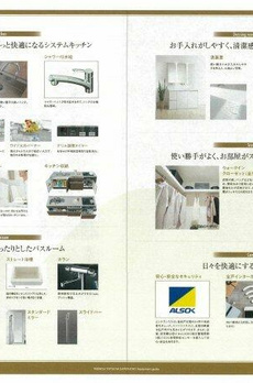 フレンシア四谷左門町 