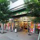 ＧＬＹＣＩＮＥ　ｋｉｔａｓｈｉｂｕ 