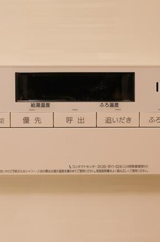 ファインクレスト巣鴨 