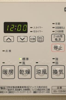 ファインクレスト巣鴨 