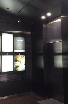 銀座4丁目タワー 