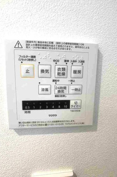 Ｆｕｌｌｅａ神楽坂 