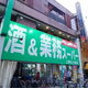 ブリリアタワー上野池之端 