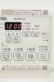 ＨＴピア赤坂 