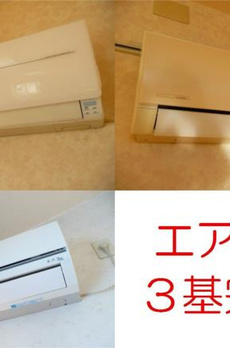 ＨＯＵＳＩＮＧテラスＩＩ 