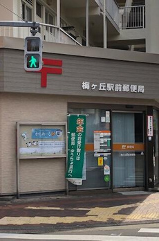 ＨＯＵＳＩＮＧテラスＩＩ 