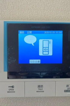 アイコニックエビスマルラニ 
