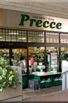ジュエリ田園調布 