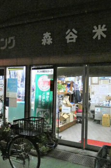 森下５丁目戸建 