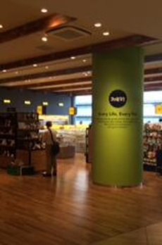 ＦｉｒＳｔ－Ａ虎ノ門 