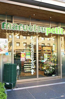 ＦｉｒＳｔ－Ａ虎ノ門 