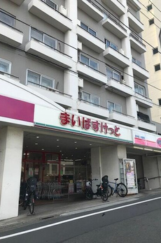 代田１丁目ハウス 