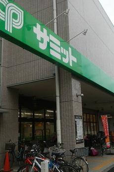 代田１丁目ハウス 