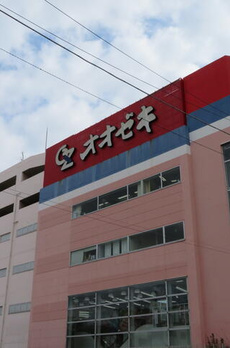 Ｆａｂｕｌｏｕｓ下北沢 