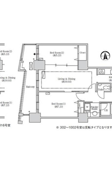 アクティ汐留 