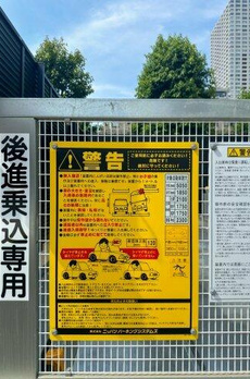 アトラス白金台レジデンス 