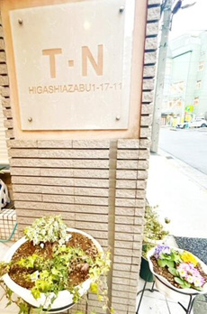 ＴＮビル 