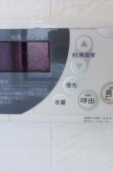 三田２丁目住宅 