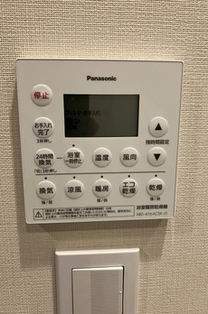 Ｂｒｉｌｌｉａ東中野Ｐａｒｋｓｉｄｅ　Ｈｉｌｌｓ 