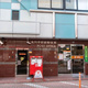 テラスフォレスト 