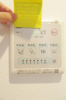 ＮＳＧＡＴＥ新中野 