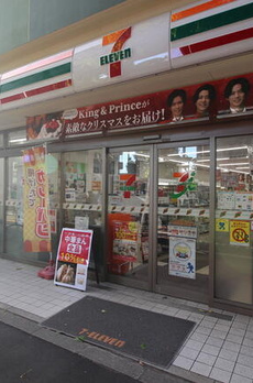 スペリオル駒沢 