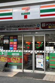 Ｔｒｉｃｏ大塚　Ｂ棟 