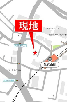 コスモス代官山 