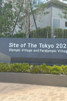 ＨＡＲＵＭＩ　ＦＬＡＧ　ＰＡＲＫ　ＶＩＬＬＡＧＥ　Ｅ棟 