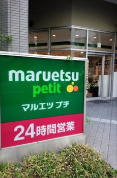 ルクール東池袋 
