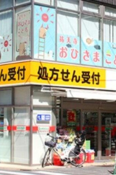 パークサイド碑文谷 
