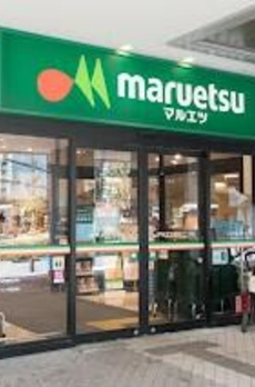 ＨＡＲＵＭＩ　ＦＬＡＧ　ＰＡＲＫ　ＶＩＬＬＡＧＥ　Ｃ棟 