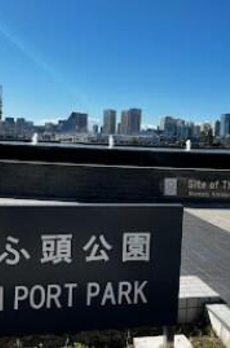 ＨＡＲＵＭＩ　ＦＬＡＧ　ＰＡＲＫ　ＶＩＬＬＡＧＥ　Ｃ棟 