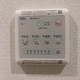 Ｋａｎｏｎ代々木上原 