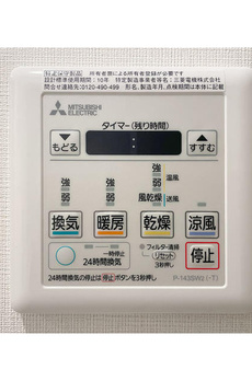 プレディアコート森下テラス 