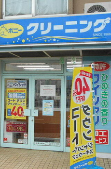 レガロ雑司が谷 