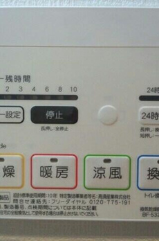 エスパーダ池尻 