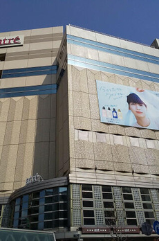 渋谷区広尾２丁目戸建 