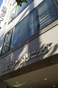 渋谷区広尾２丁目戸建 