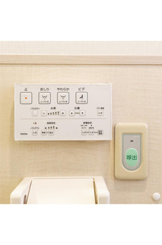 東雲キャナルコートＣＯＤＡＮ１２号棟 