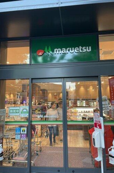 チュリス本郷菊坂 
