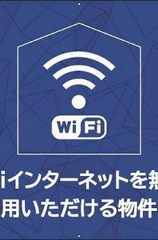 レフィアント白山 