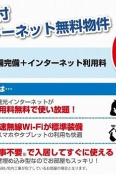 レフィアント白山 
