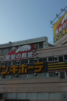 イプシロン亀戸 
