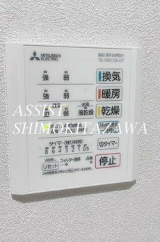 代田一丁目戸建 